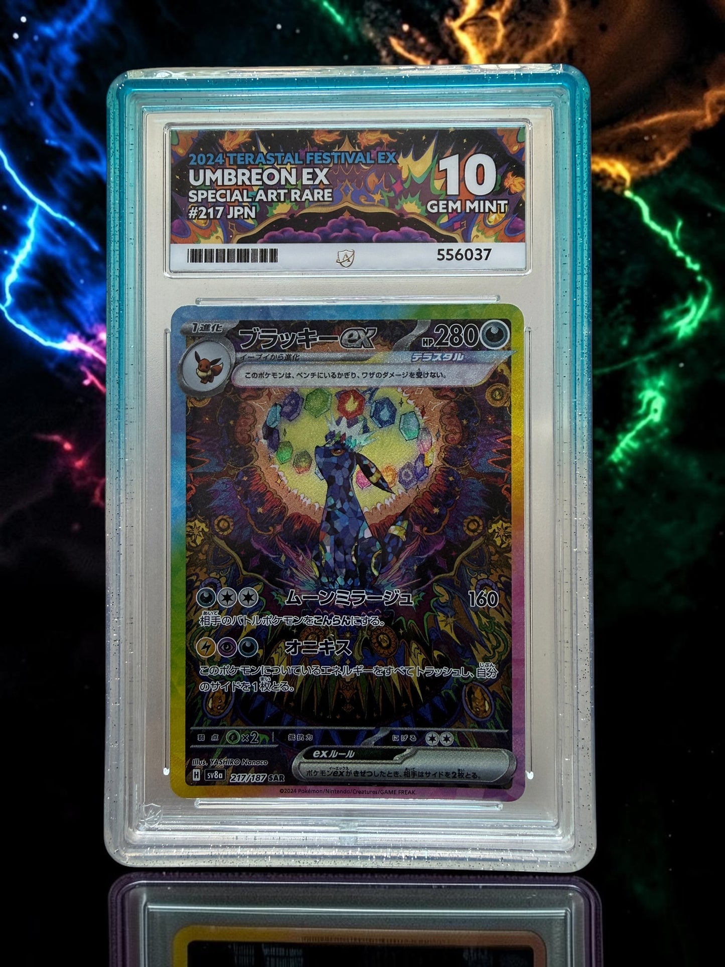 ACE Elemental Guard