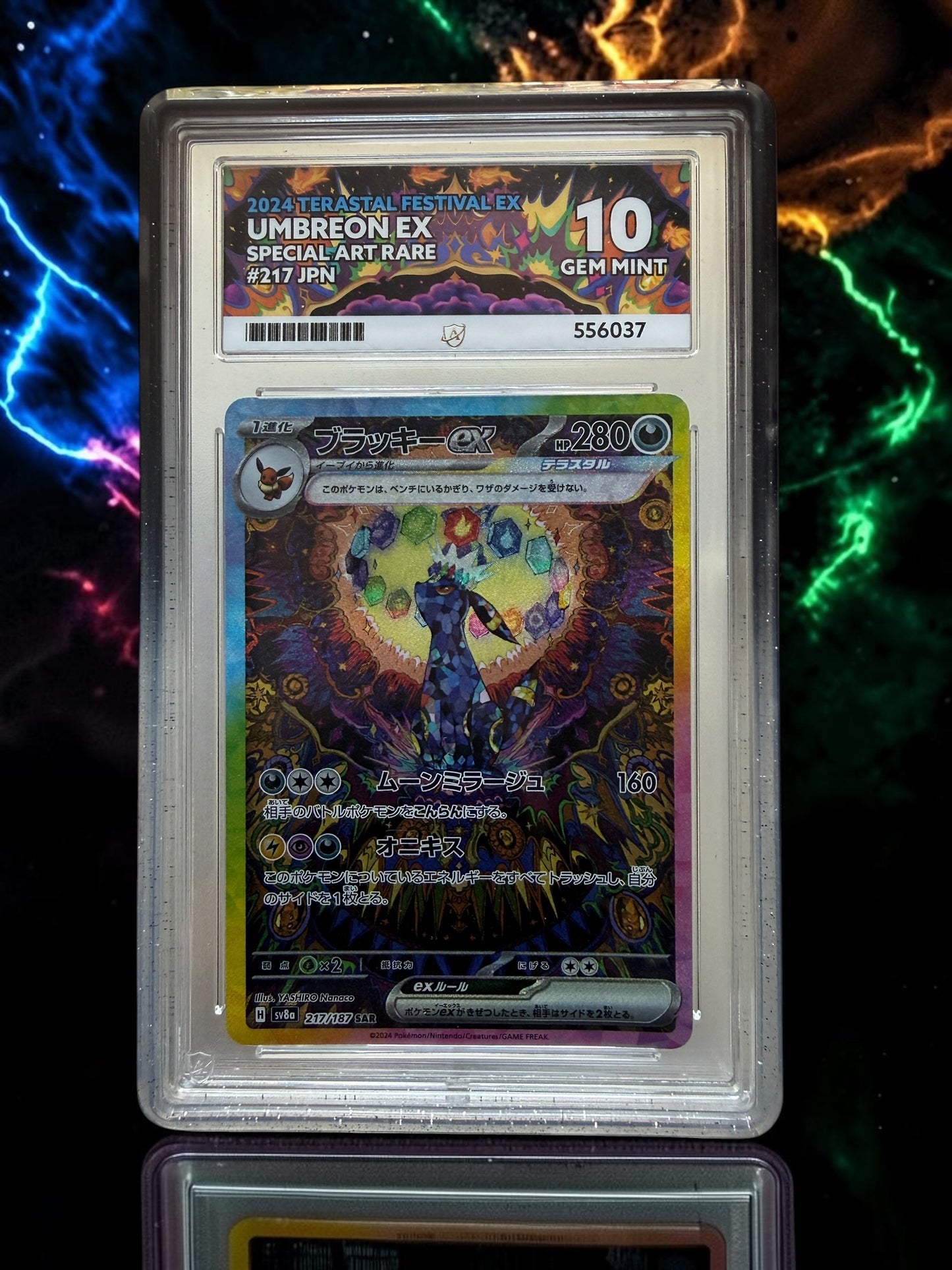 ACE Elemental Guard
